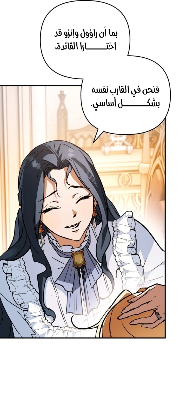 A Secretly Capable Child Is Seeking For Her Dad الفصل 27 صفحة 23