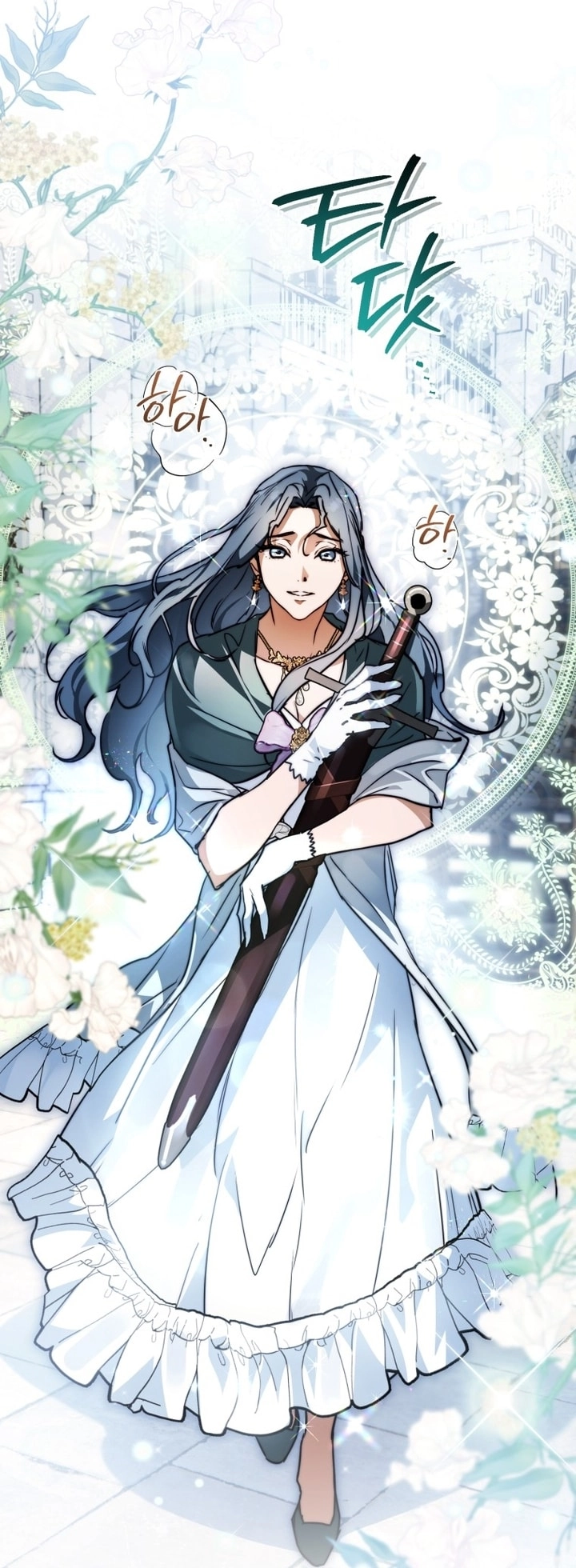 A Secretly Capable Child Is Seeking For Her Dad الفصل 27 صفحة 46