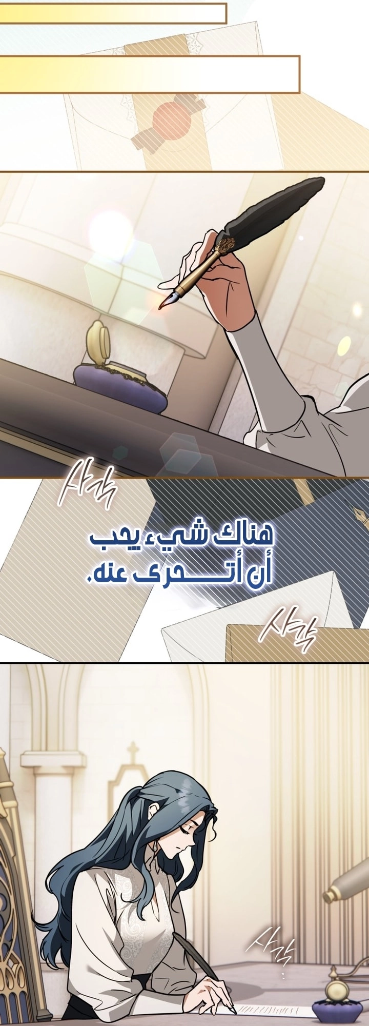 A Secretly Capable Child Is Seeking For Her Dad الفصل 27 صفحة 53