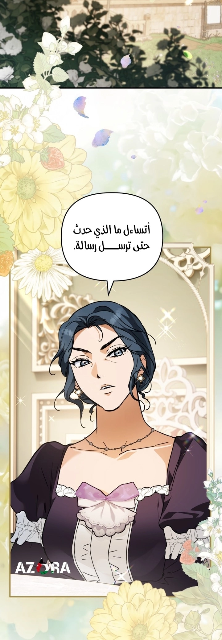 A Secretly Capable Child Is Seeking For Her Dad الفصل 27 صفحة 60