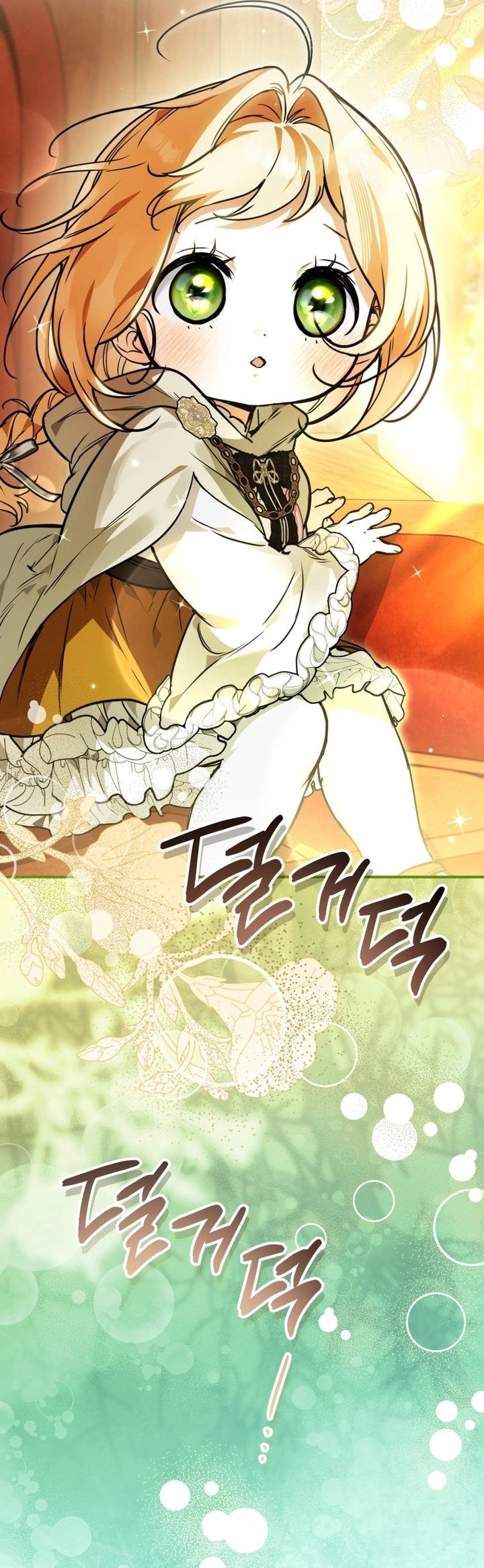 A Secretly Capable Child Is Seeking For Her Dad الفصل 27 صفحة 63