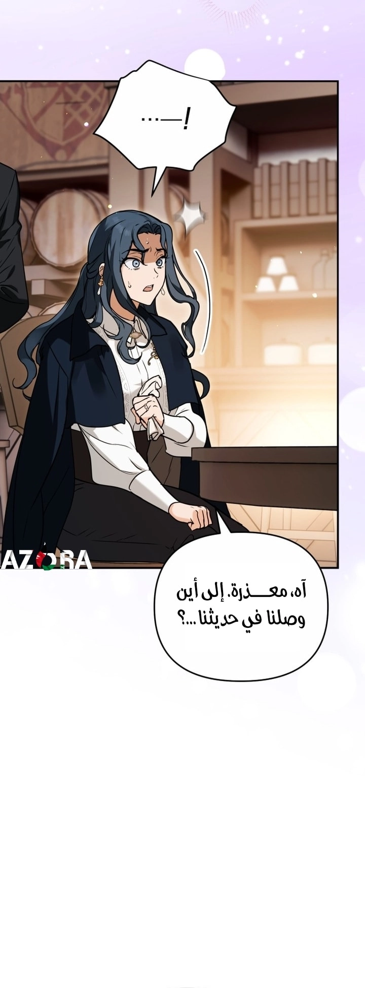 A Secretly Capable Child Is Seeking For Her Dad الفصل 20 صفحة 14