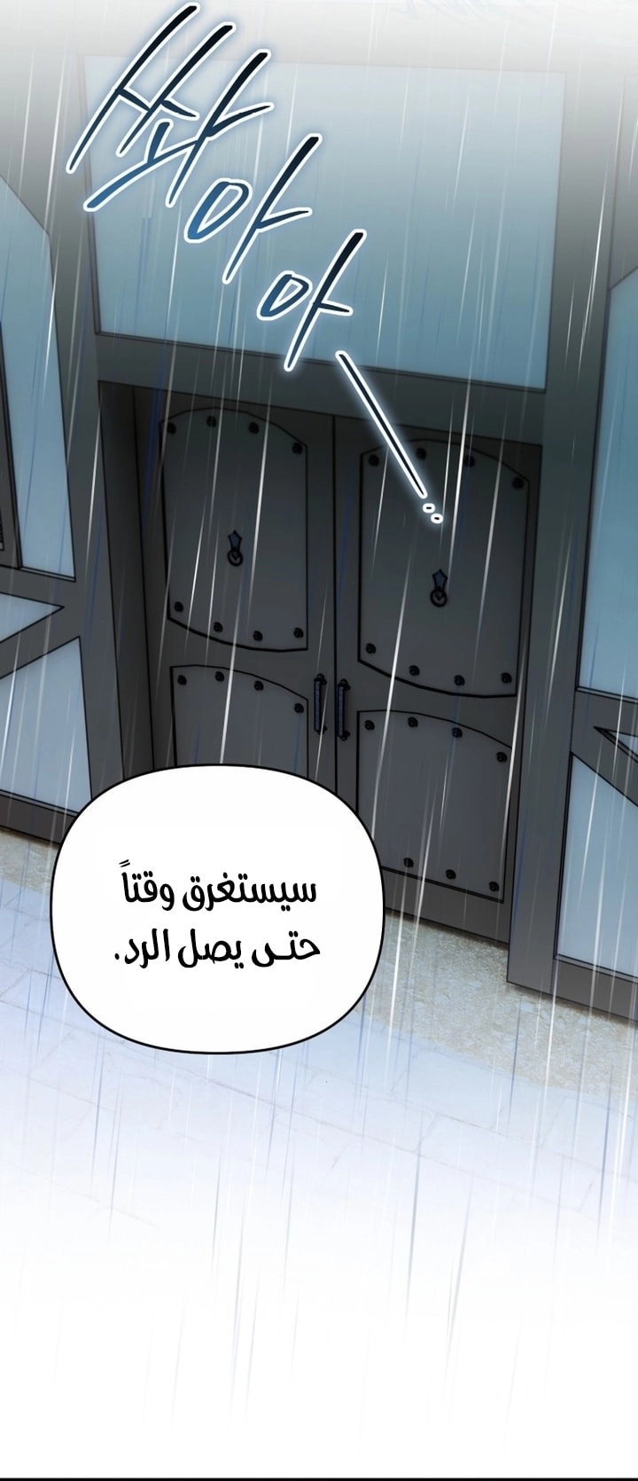 A Secretly Capable Child Is Seeking For Her Dad الفصل 20 صفحة 17