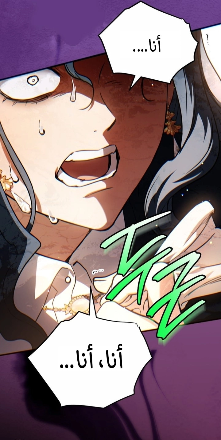 A Secretly Capable Child Is Seeking For Her Dad الفصل 20 صفحة 21