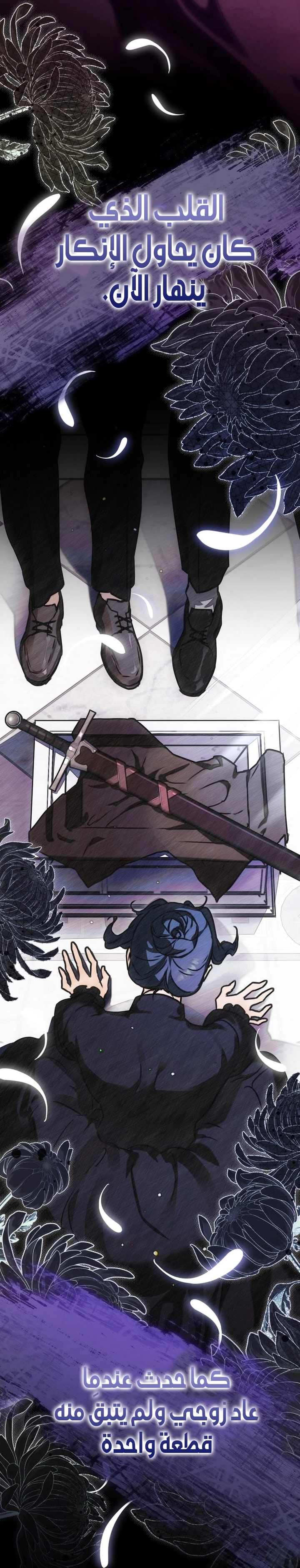 A Secretly Capable Child Is Seeking For Her Dad الفصل 20 صفحة 22