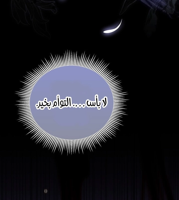 A Secretly Capable Child Is Seeking For Her Dad الفصل 20 صفحة 23