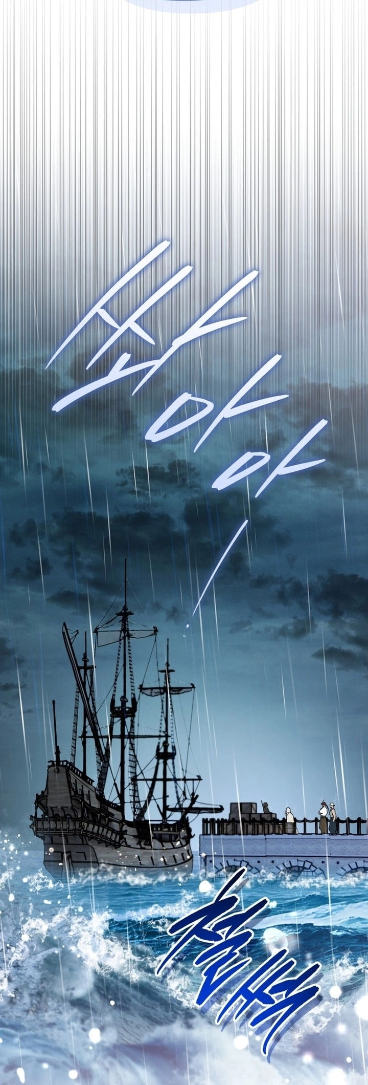 A Secretly Capable Child Is Seeking For Her Dad الفصل 20 صفحة 46