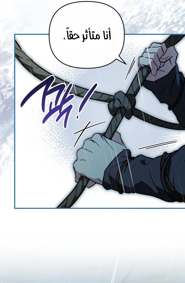 A Secretly Capable Child Is Seeking For Her Dad الفصل 20 صفحة 50