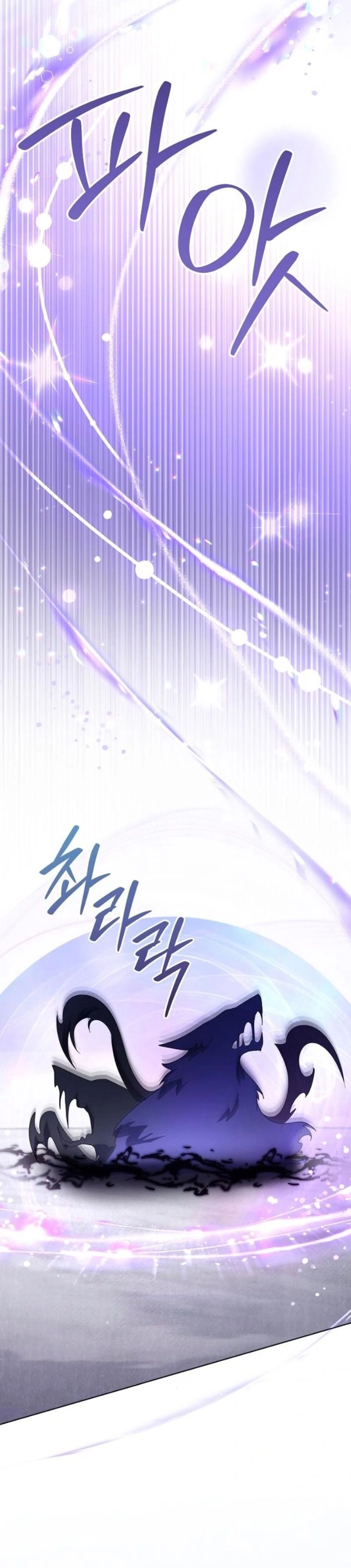 Become the Adopted Daughter of an Assassins Family الفصل 99 صفحة 8