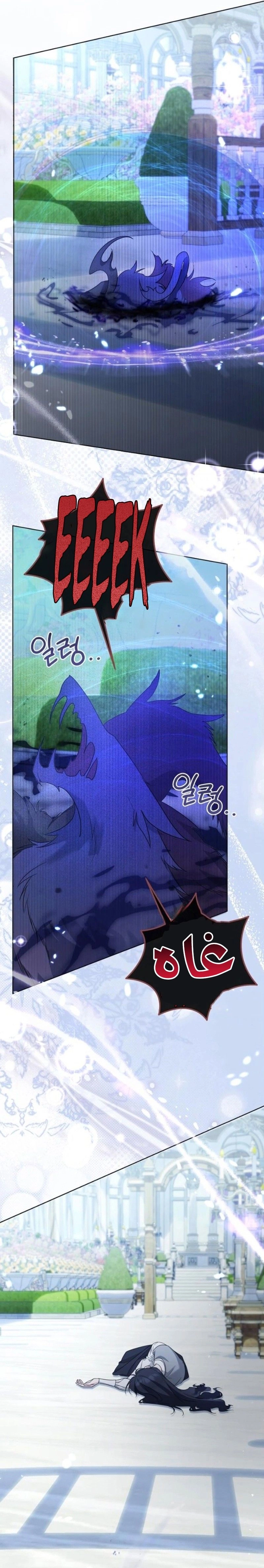 Become the Adopted Daughter of an Assassins Family الفصل 99 صفحة 9