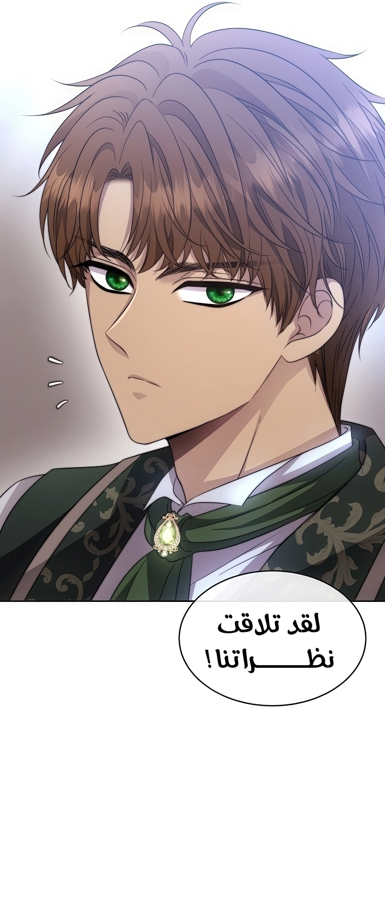 Black haze [Remake] الفصل 61 صفحة 8