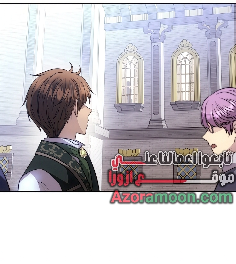 Black haze [Remake] الفصل 61 صفحة 9