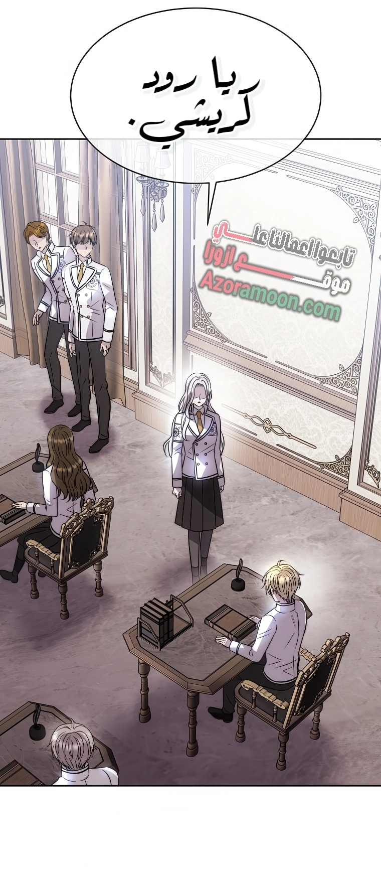 Black haze [Remake] الفصل 61 صفحة 23