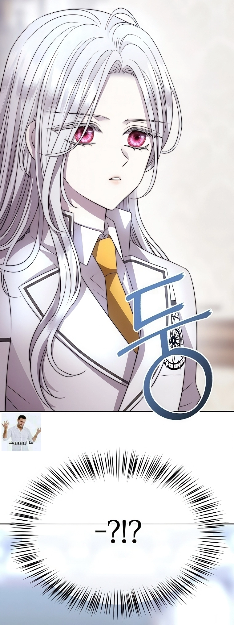 Black haze [Remake] الفصل 61 صفحة 25