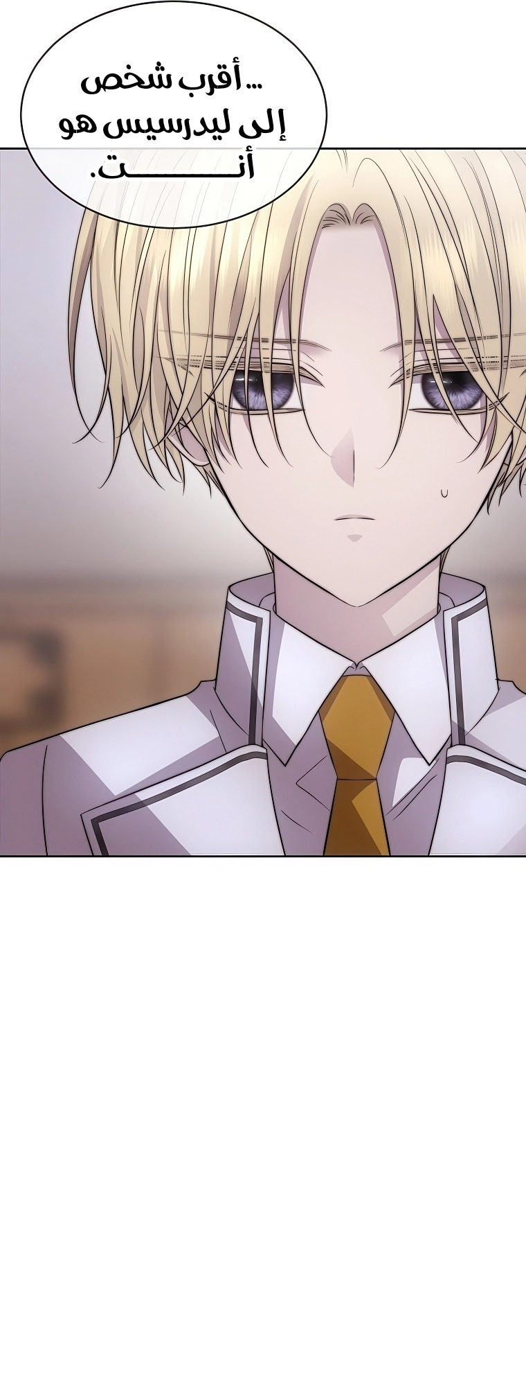 Black haze [Remake] الفصل 61 صفحة 46