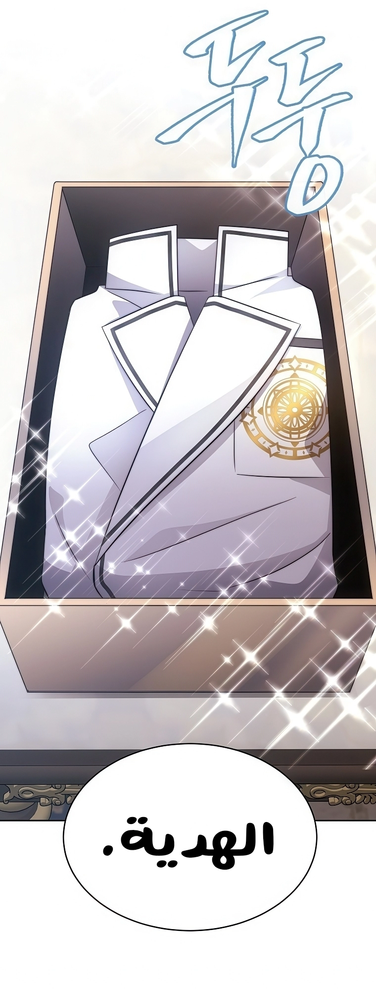 Black haze [Remake] الفصل 61 صفحة 65