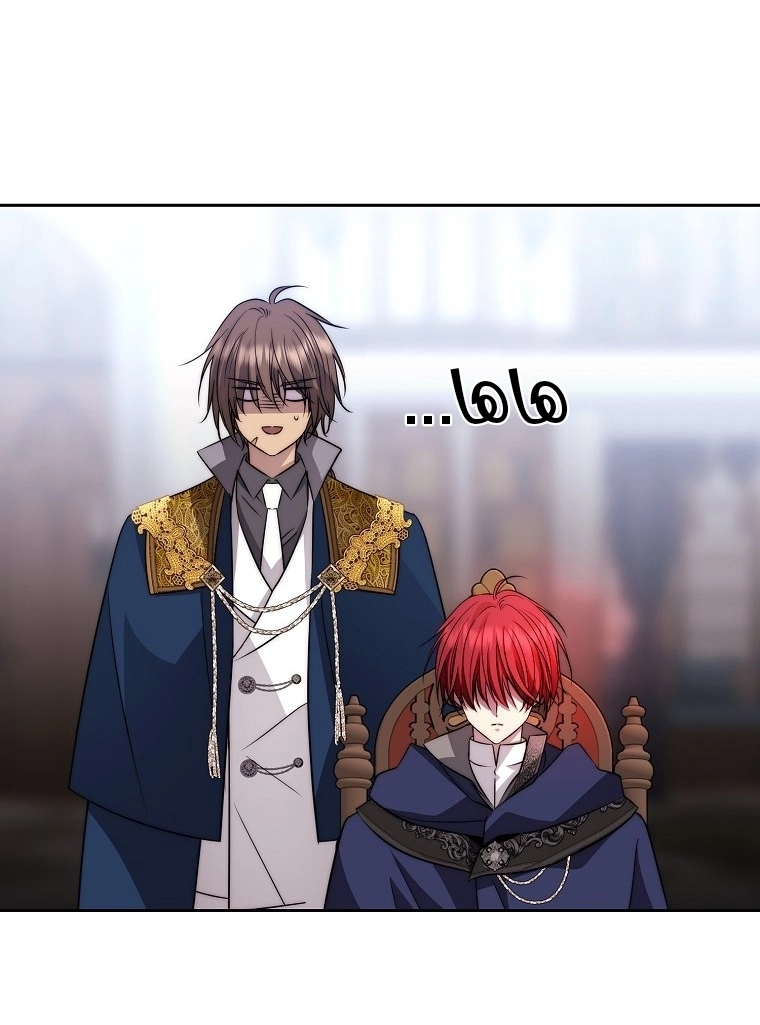 Black haze [Remake] الفصل 62 صفحة 8