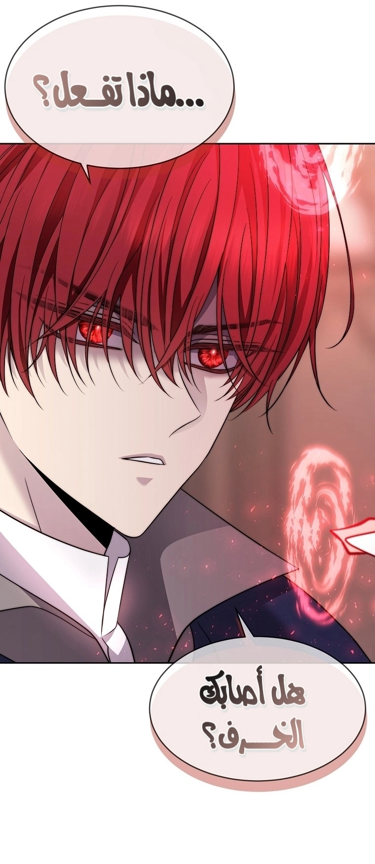 Black haze [Remake] الفصل 62 صفحة 18