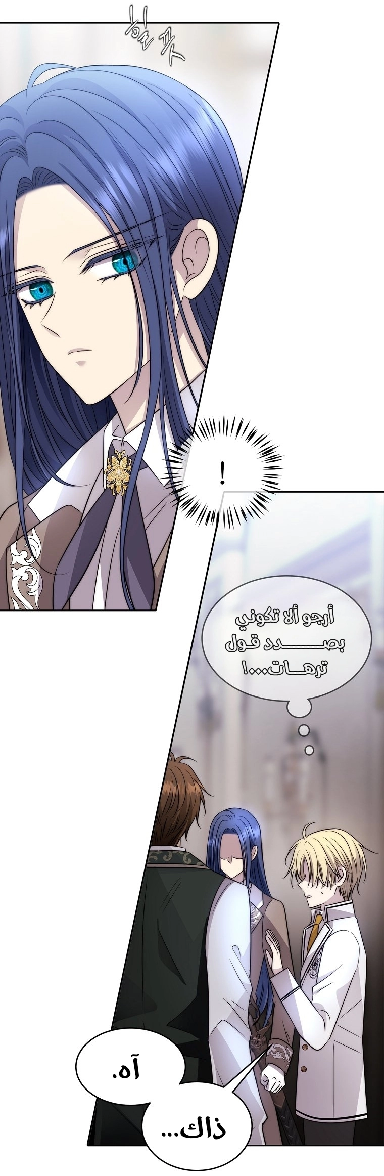 Black haze [Remake] الفصل 62 صفحة 29