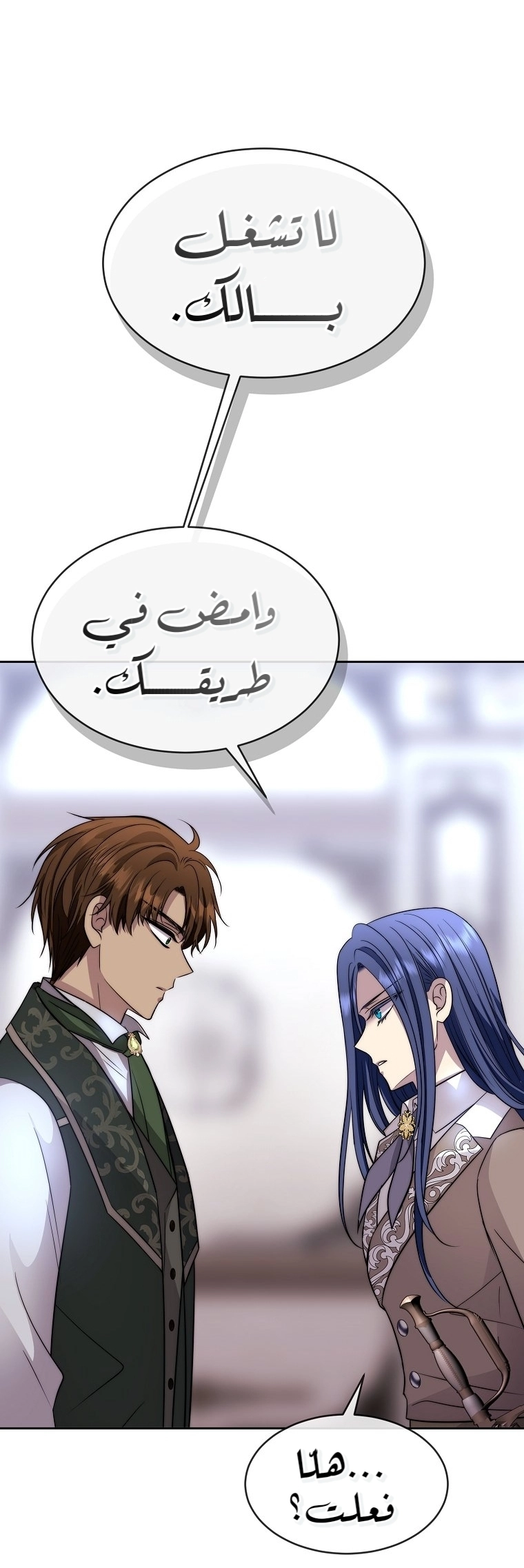 Black haze [Remake] الفصل 62 صفحة 30