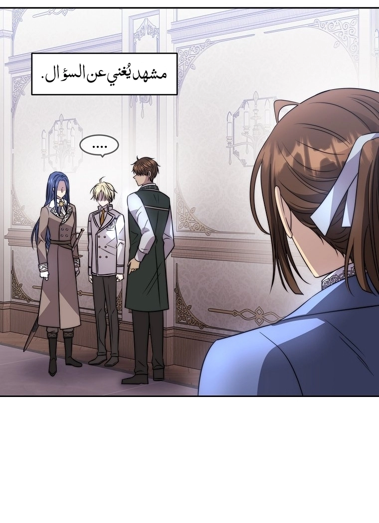 Black haze [Remake] الفصل 62 صفحة 35