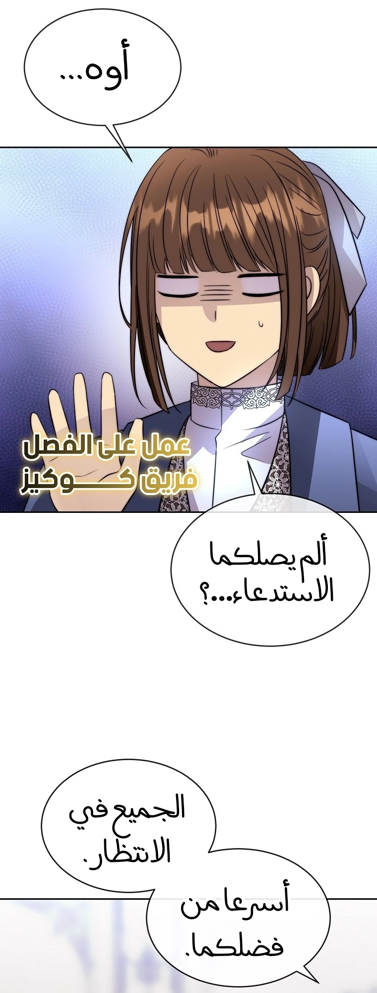 Black haze [Remake] الفصل 62 صفحة 36