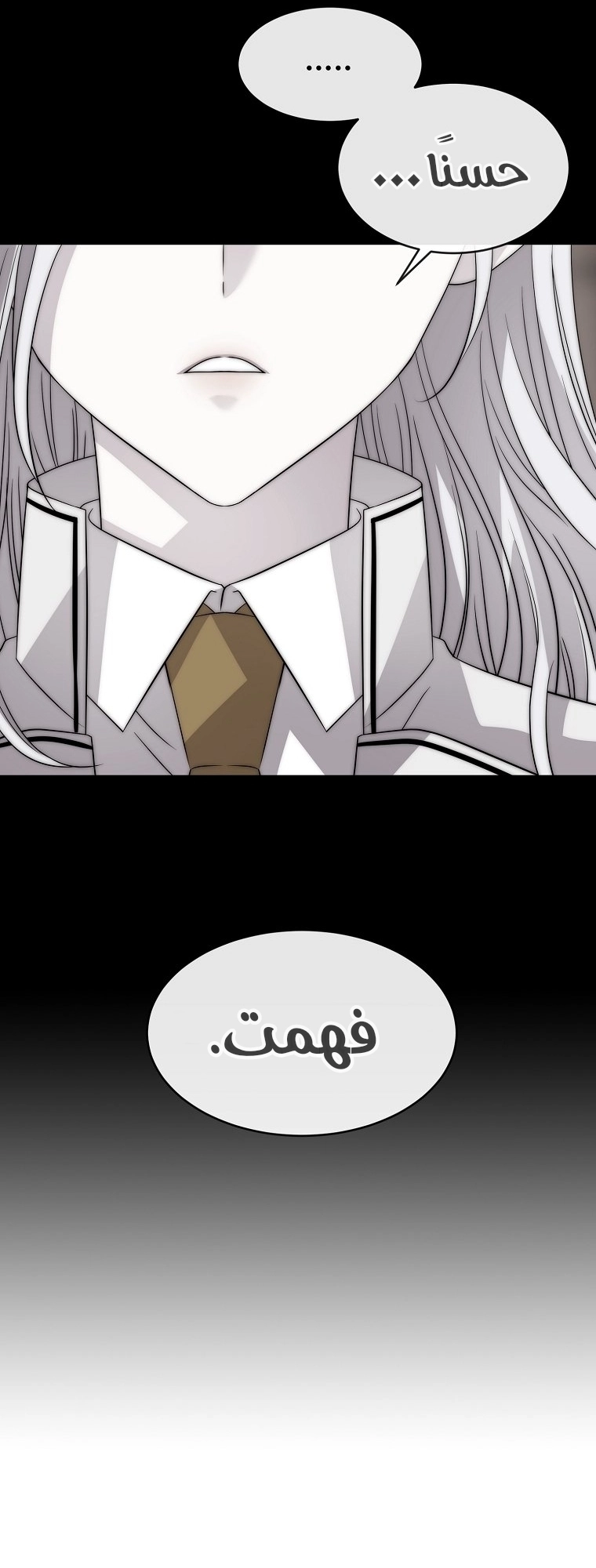 Black haze [Remake] الفصل 62 صفحة 46