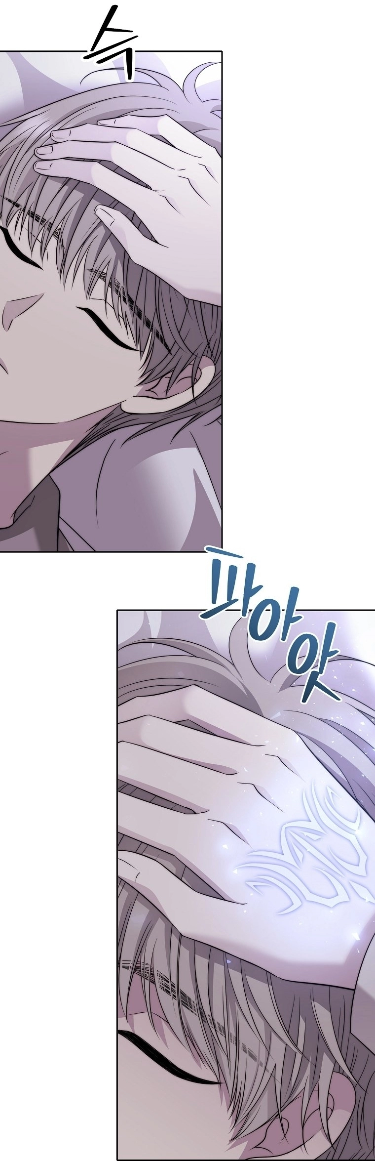 Black haze [Remake] الفصل 62 صفحة 53