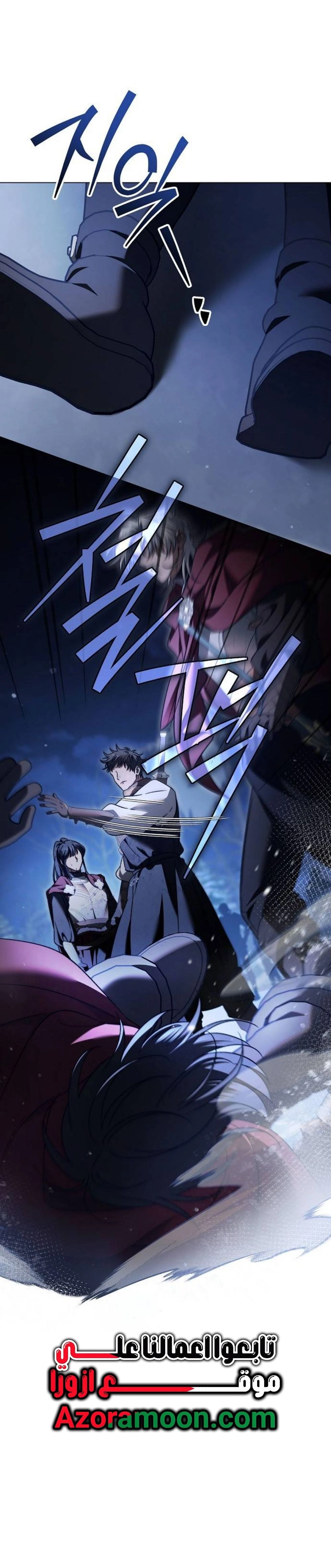 For the Beautiful Juliet الفصل 72 - بعينين غائرتين شاردتين صفحة 9