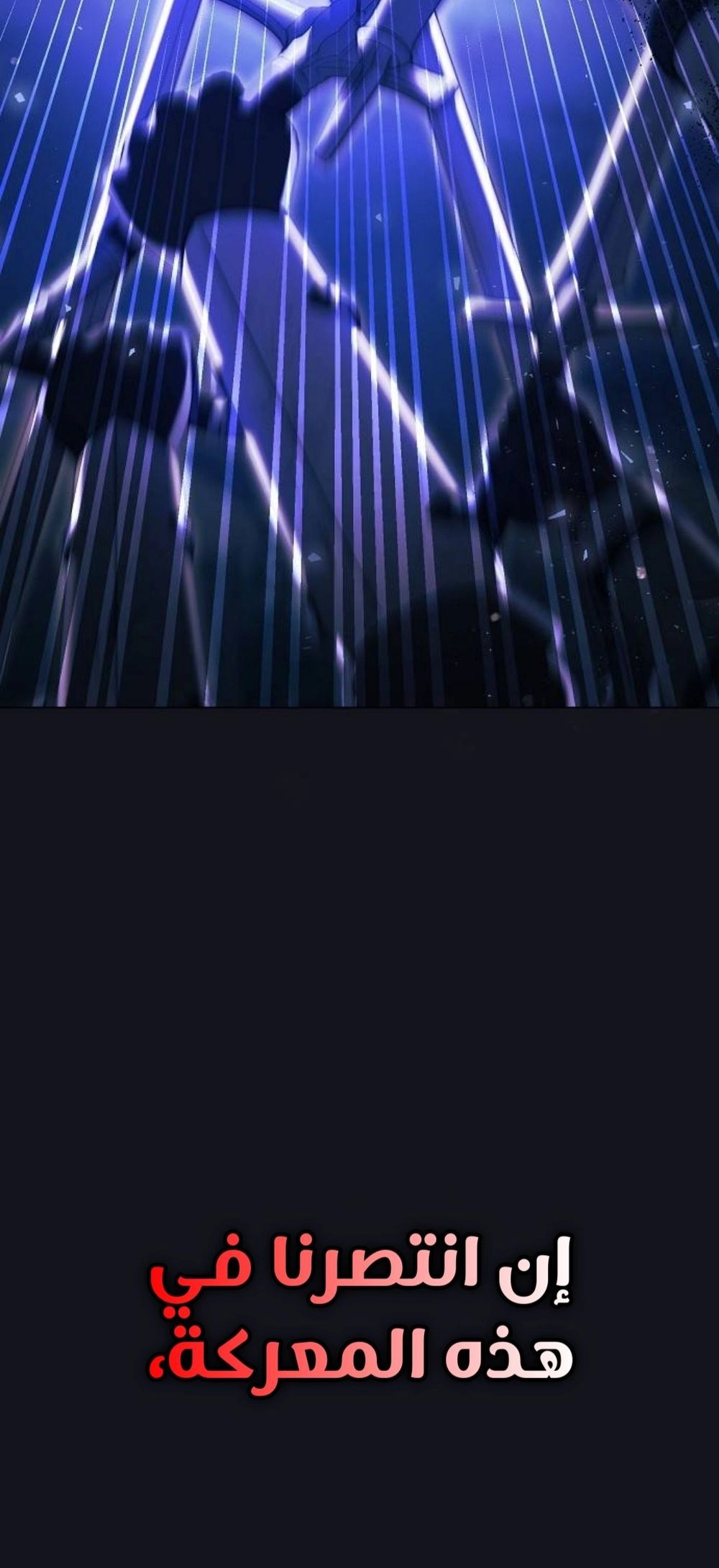 For the Beautiful Juliet الفصل 72 - بعينين غائرتين شاردتين صفحة 17