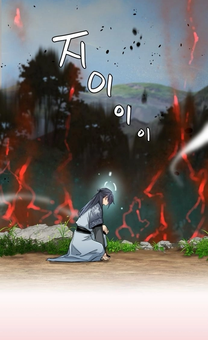 How a terminally ill genius survives الفصل 74 صفحة 11