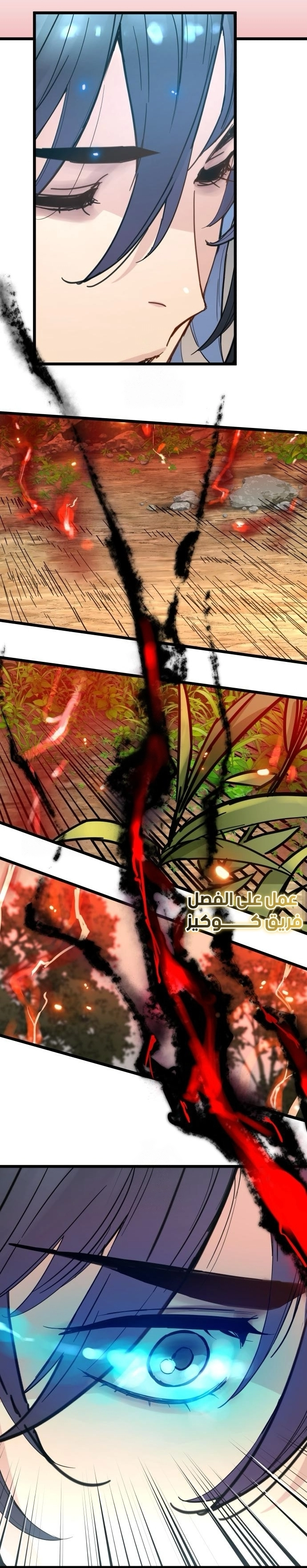 How a terminally ill genius survives الفصل 74 صفحة 12