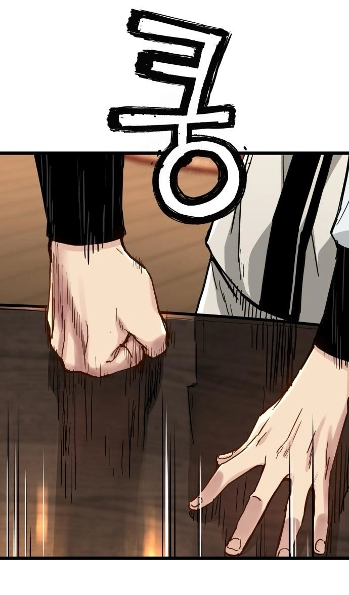 How a terminally ill genius survives الفصل 74 صفحة 16