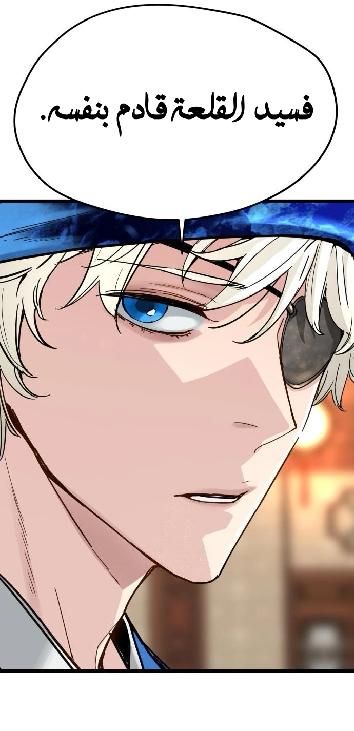 How a terminally ill genius survives الفصل 74 صفحة 34