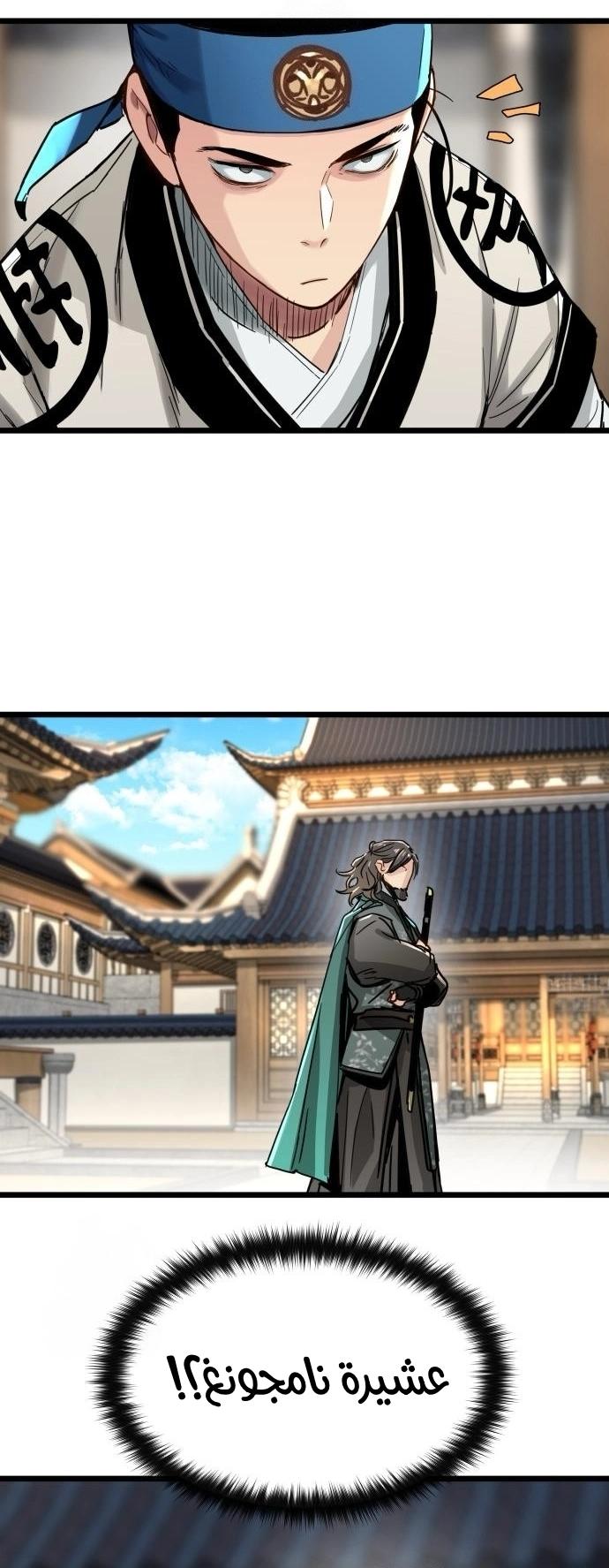 How a terminally ill genius survives الفصل 74 صفحة 41