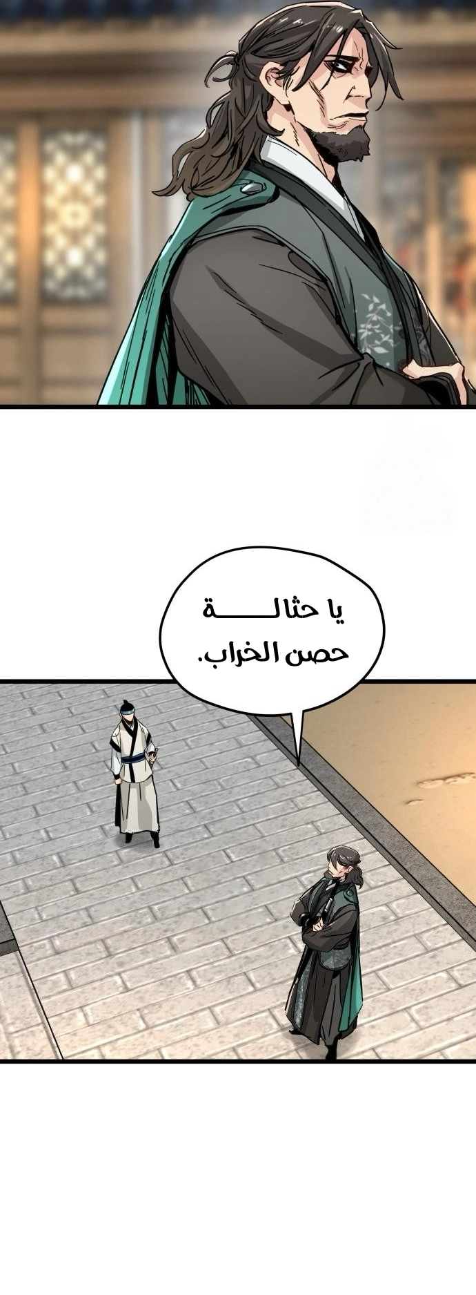 How a terminally ill genius survives الفصل 74 صفحة 42