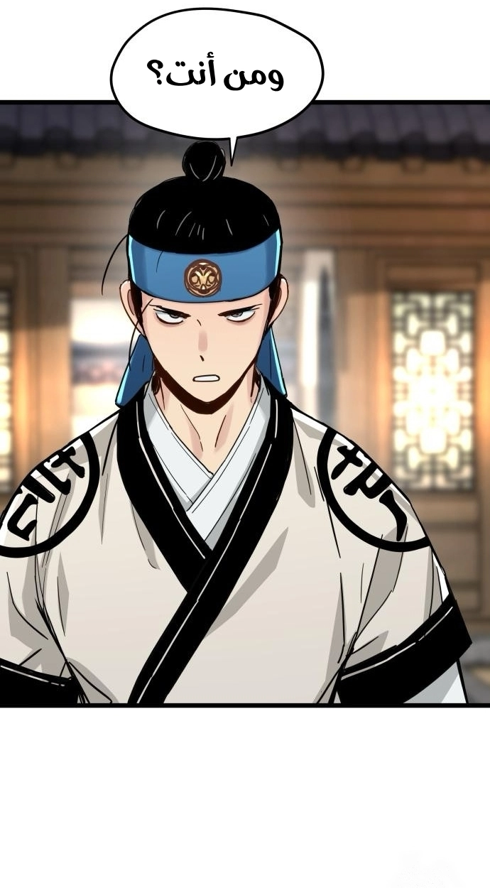 How a terminally ill genius survives الفصل 74 صفحة 44