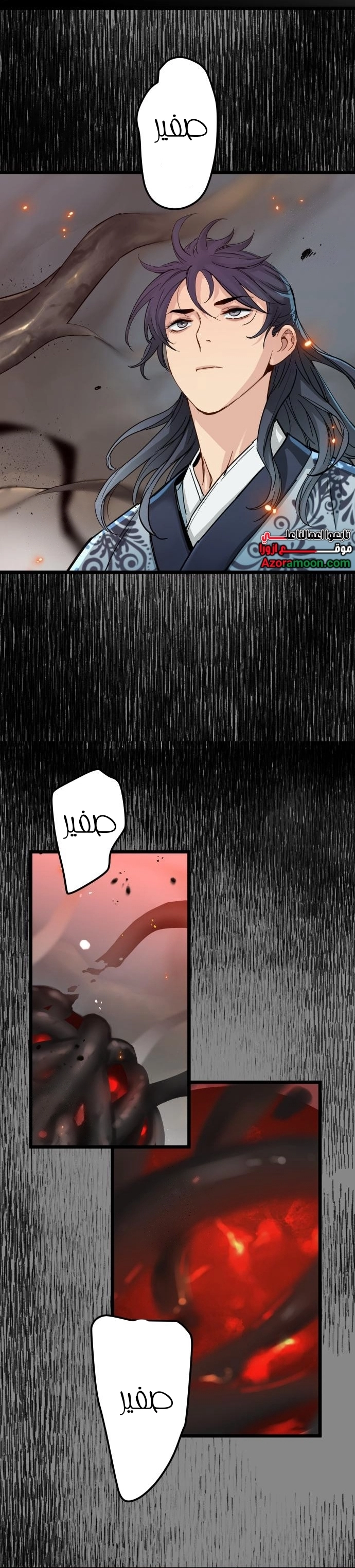 How a terminally ill genius survives الفصل 75 صفحة 14