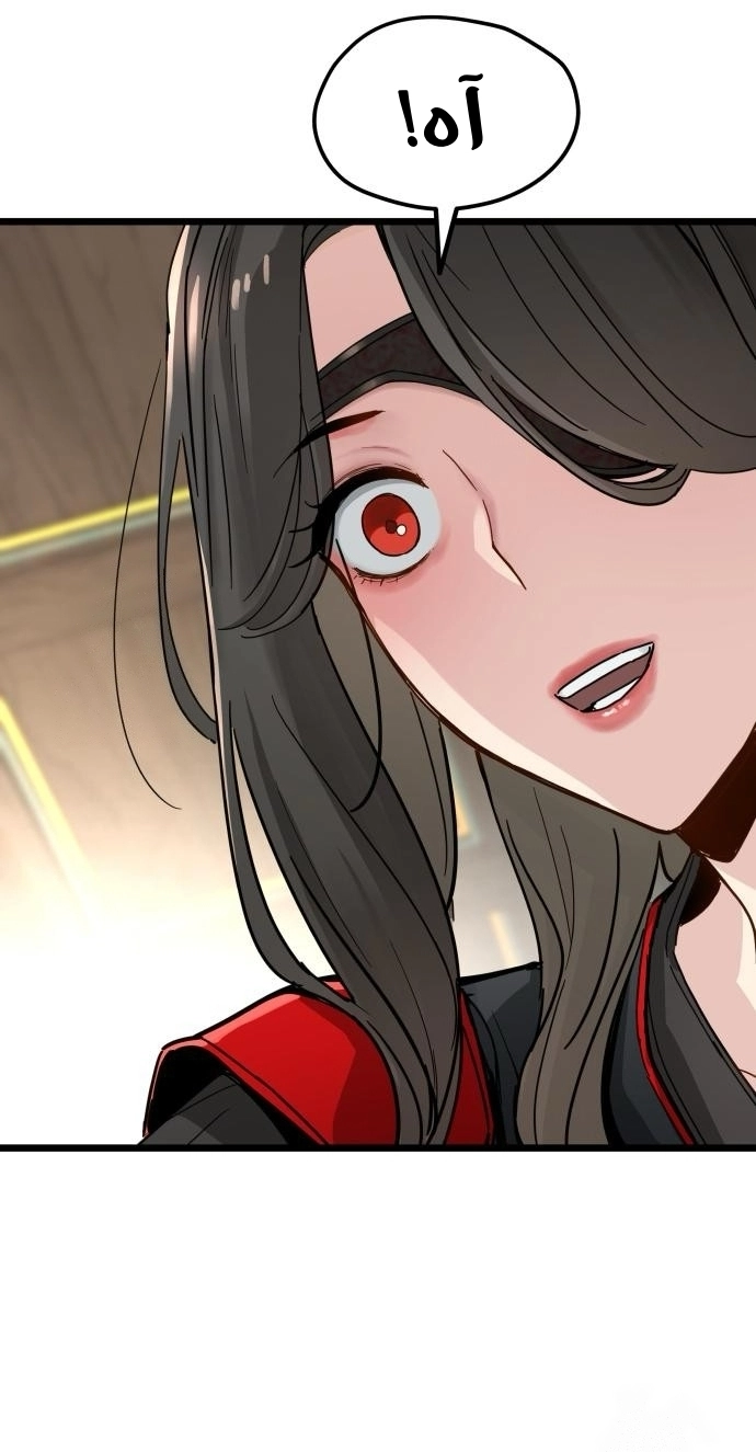 How a terminally ill genius survives الفصل 75 صفحة 20