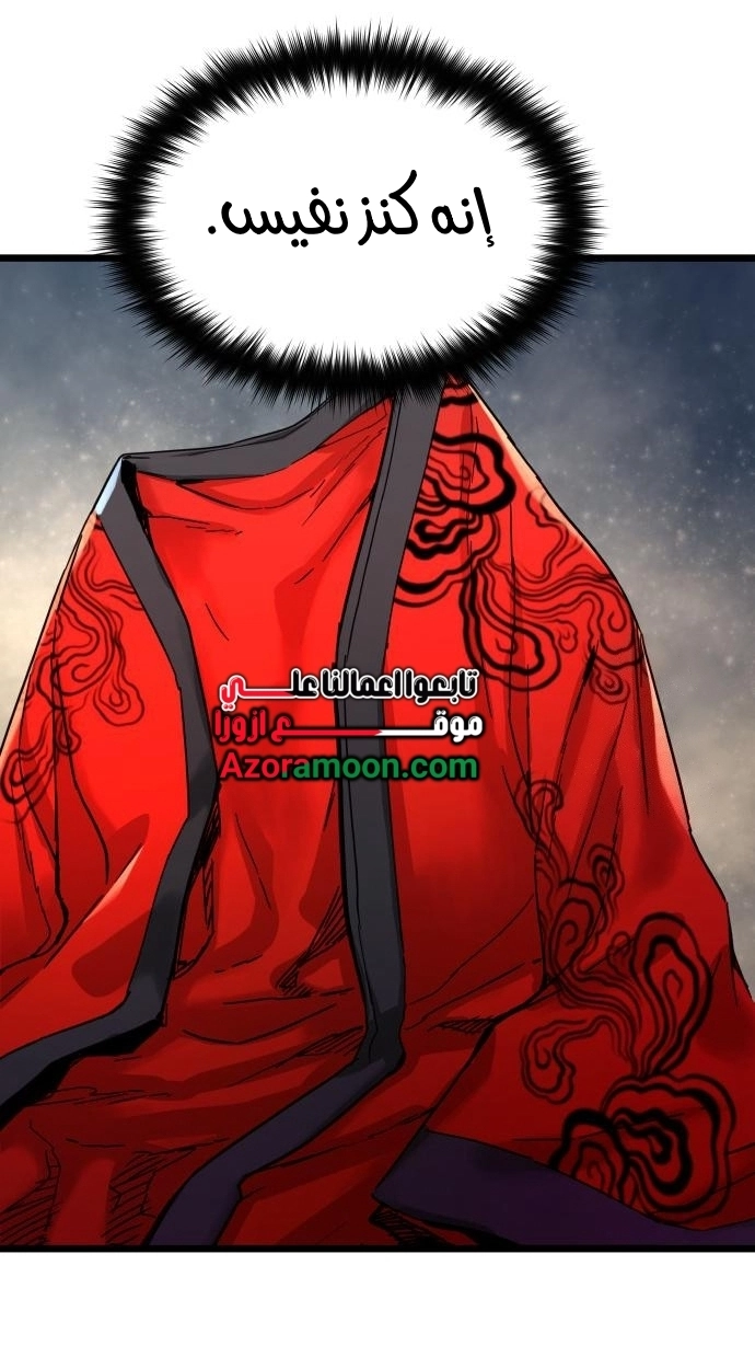 How a terminally ill genius survives الفصل 75 صفحة 31