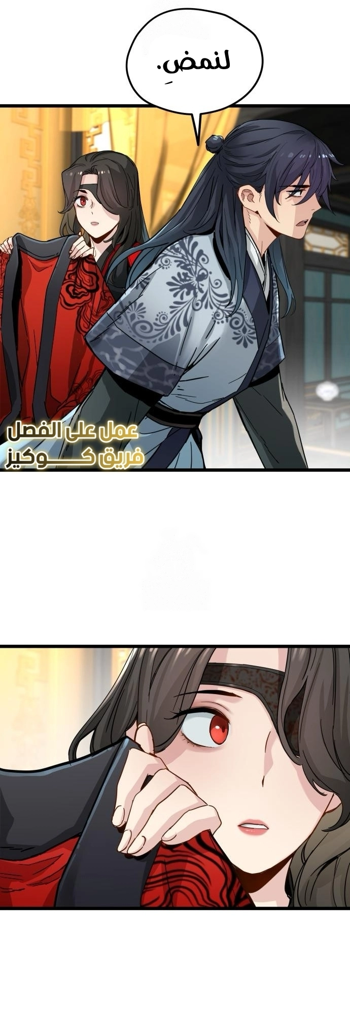 How a terminally ill genius survives الفصل 75 صفحة 33