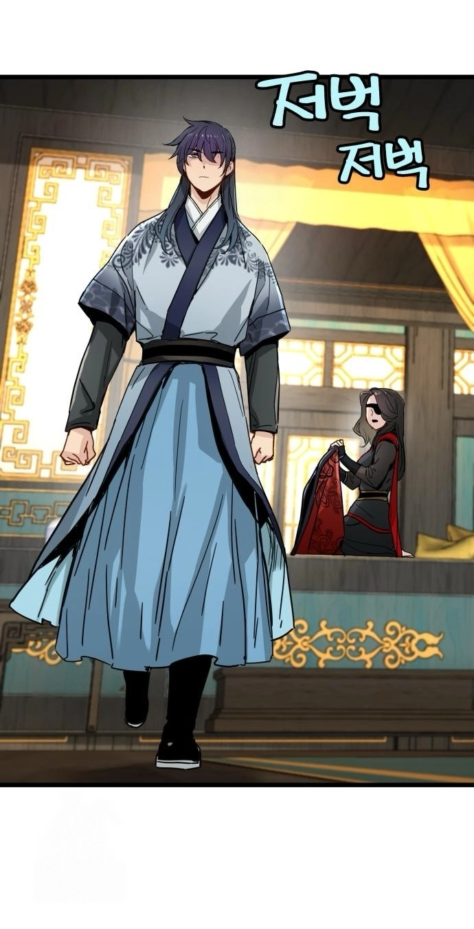 How a terminally ill genius survives الفصل 75 صفحة 34