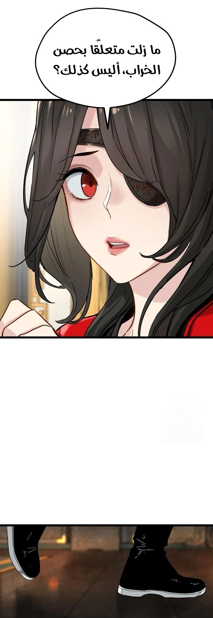 How a terminally ill genius survives الفصل 75 صفحة 35