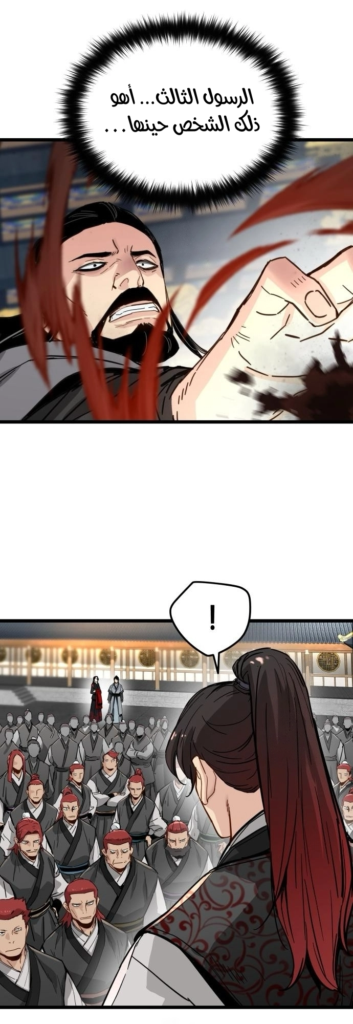 How a terminally ill genius survives الفصل 75 صفحة 42