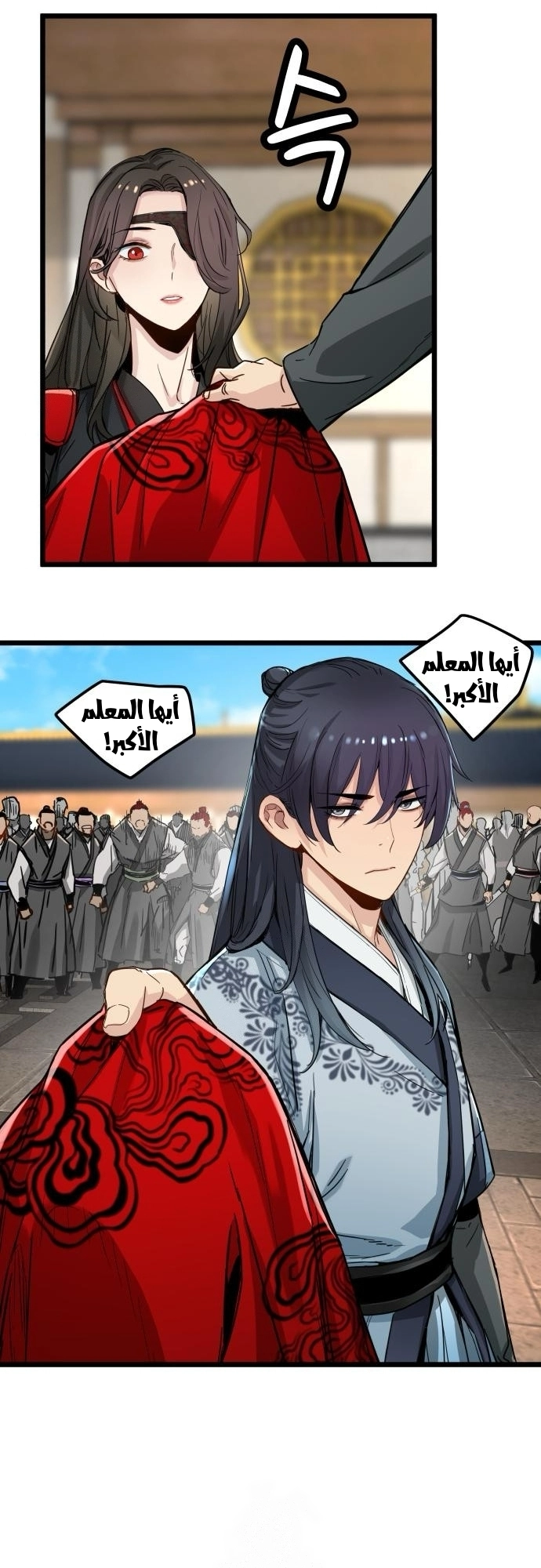 How a terminally ill genius survives الفصل 75 صفحة 52