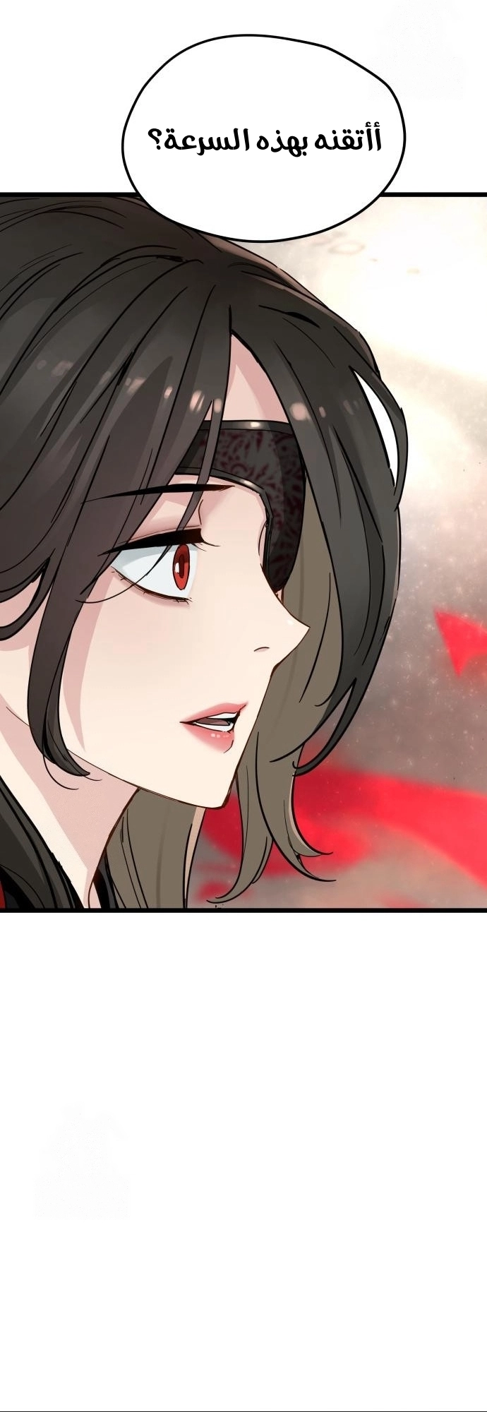 How a terminally ill genius survives الفصل 75 صفحة 58