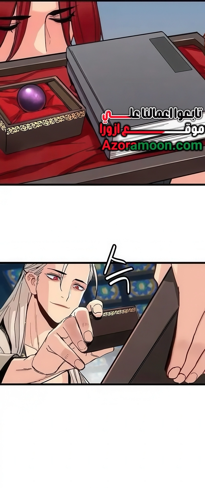 How a terminally ill genius survives الفصل 73 صفحة 8