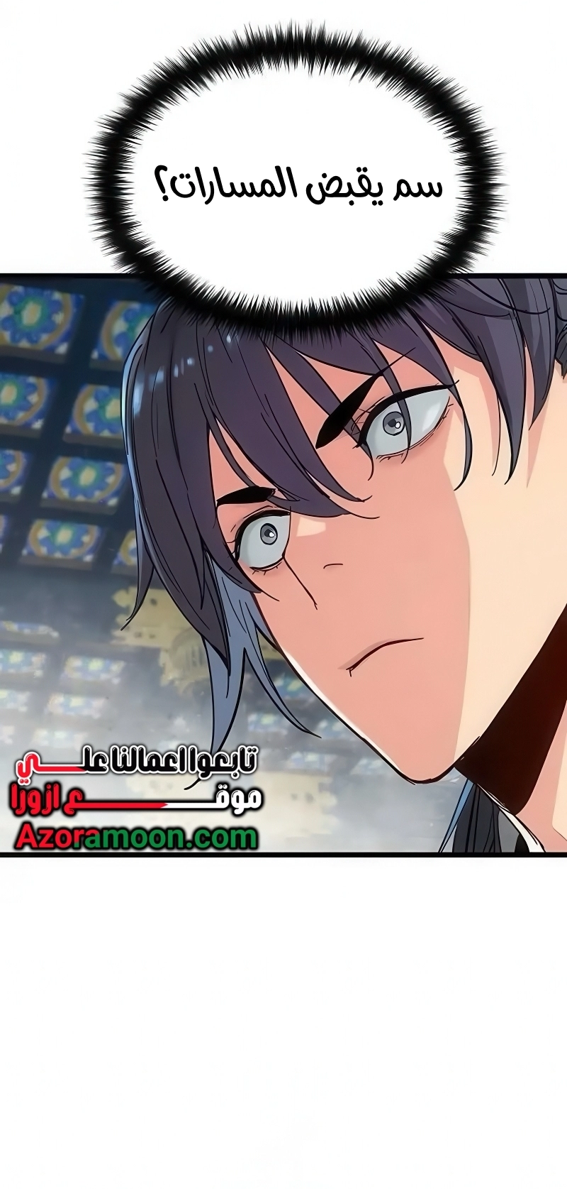 How a terminally ill genius survives الفصل 73 صفحة 12