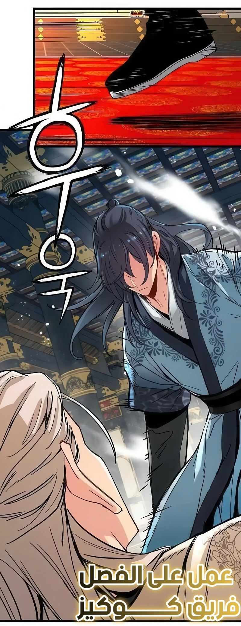 How a terminally ill genius survives الفصل 73 صفحة 13