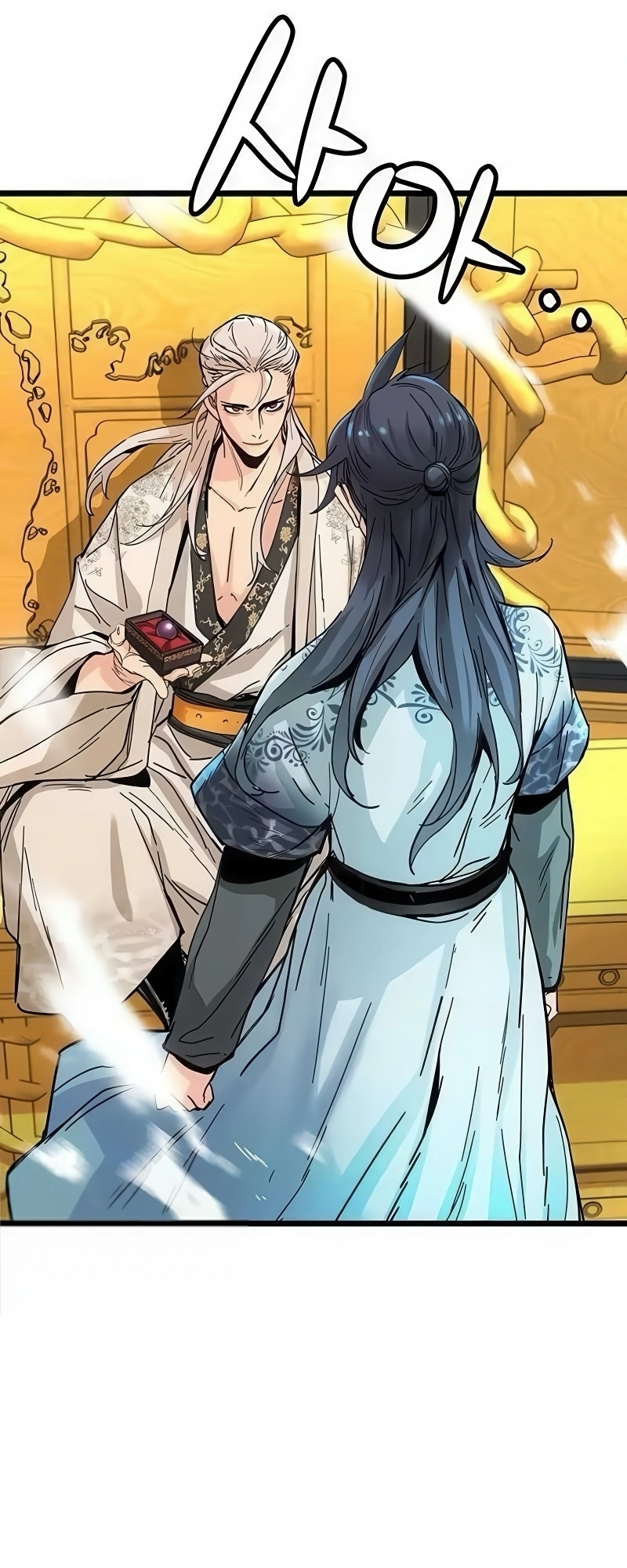 How a terminally ill genius survives الفصل 73 صفحة 15